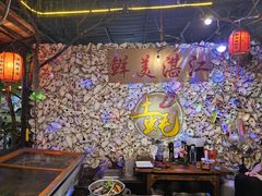 -土蚝·高压锅生蚝(百姓美食街店)