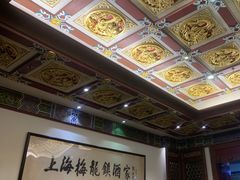 -梅龙镇酒家(南京西路总店)