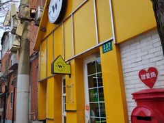-W CAFE(甜爱路店)