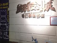 -逃脱反斗城沉浸剧情密室(北京路店)