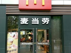 门面-麦当劳(杭州西湖银泰百货店)