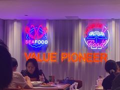 -杨氏青龙虾·羊蝎子(托乐嘉店)