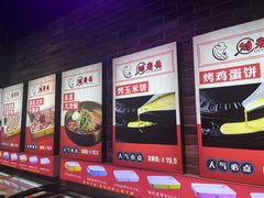 -刘炭长牛烧大块烤肉(珠海香洲店)