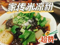 -中和裴氏蹄花(府河路店)