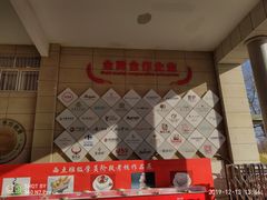 -新东方烹饪学校(朝阳校区)