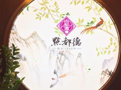 -点都德(大茶楼店)