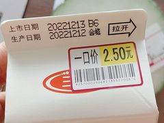 -AEON超市(永旺梦乐城泰达店)