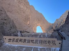 -阿图什天门景区