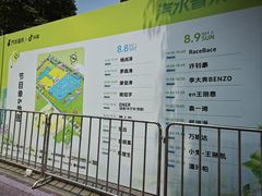 -国际非物质文化遗产博览园
