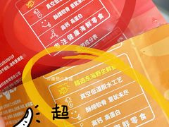 -KKV(深圳宏发大仟里店)