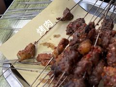 -铁诚烤肉