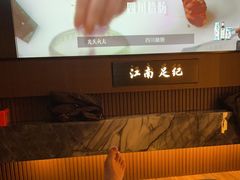 -江南足纪·影院足道·轻奢SPA(红山6979店)