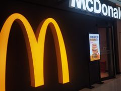 门面-麦当劳(凌云天地长桥店)