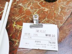 -陈光记烧腊店(罗保博士街店)