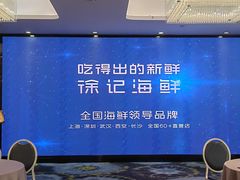 -徐记海鲜(明德门店)