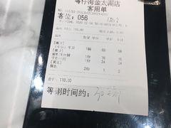 -粤仔湾砂锅粥(金太湖店)