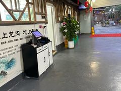 -有汤有味驴庄(坪山店)