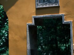 -龙华素斋(龙华路店)