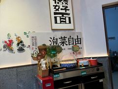 -兵哥豌豆面(壹方城店)