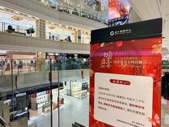 -远大购物中心(南岗店)