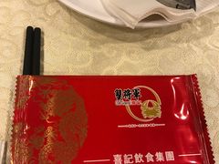 -喜记避风塘炒辣蟹(旗舰店)