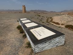 -克孜尔尕哈烽燧世界文化遗产公园