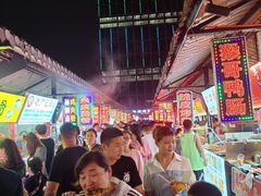 -大学城夜市