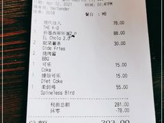 账单-Side Street街旁(交道口店)