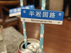 -徐记私厨(半淞园路店)