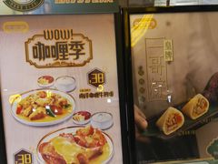 -大家乐(广州中华广场店)