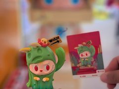-泡泡玛特POPMART(金安国际购物中心店)