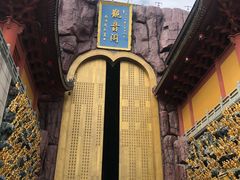 -上海东林寺(金山区)
