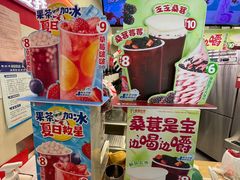 -蜜雪冰城(紫荆山顺河路店)