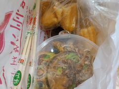 -椰小调.儋州米烂(名门店)