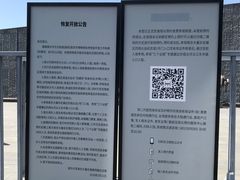 -侵华日军南京大屠杀遇难同胞纪念馆