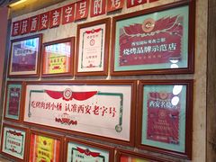 -小杨烤肉(朱雀店)
