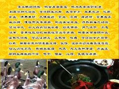 -旺柴土灶农家菜(广宁百花广场商业步行街店)