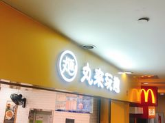 -车公庙(地铁站)