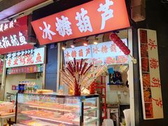 -南门头上美食街