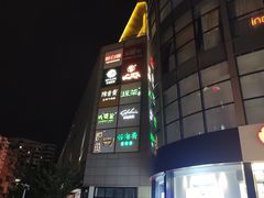 -杭州西湖银泰百货