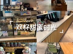 -星巴克(万都店)