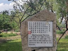 景点-承德避暑山庄景区