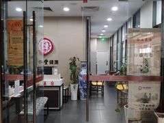 -同仁堂健康中医馆(新源南路店)
