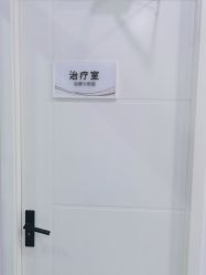 -和颜一美轻医美连锁