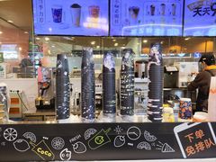 -CoCo都可(新我格广场店)