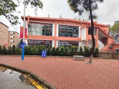 -广东外语外贸大学(白云山校区)