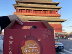 -清真·鸦儿李记·小馆(后海店)