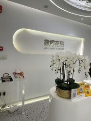 点击看大图 -苗方清颜痘肌研究所