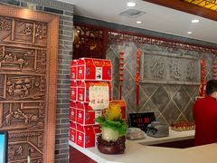 -德懋恭(西大街店)