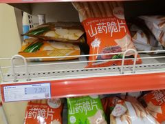 -银座购物广场(高新区店)